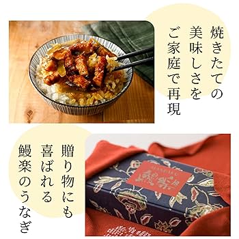 ご予約品 うなさま うなぎのまさのご予約 - 谷町九丁目/うなぎ | 食べログ